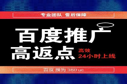 案例解读：如何通过SEM推广实现竞价代运营